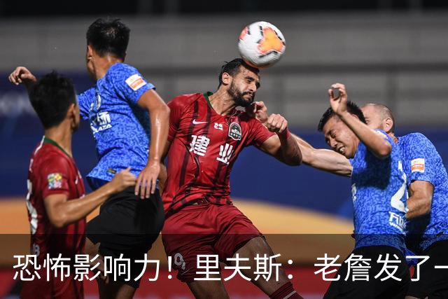 恐怖影响力！里夫斯：老詹发了一条视频 我的粉丝从6万涨到700万